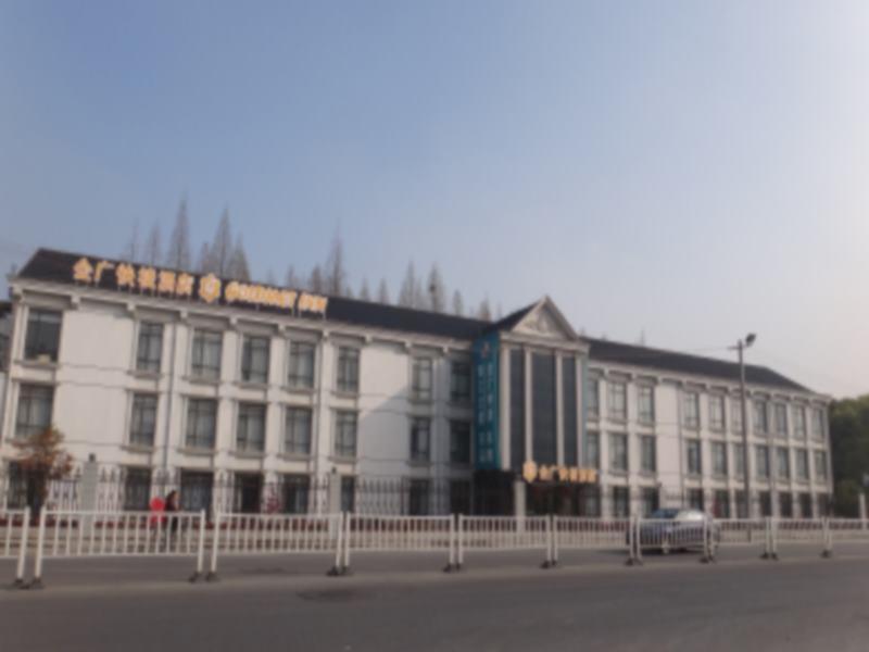 Goldmet Inn Wuxi Liangxi Road Екстериор снимка
