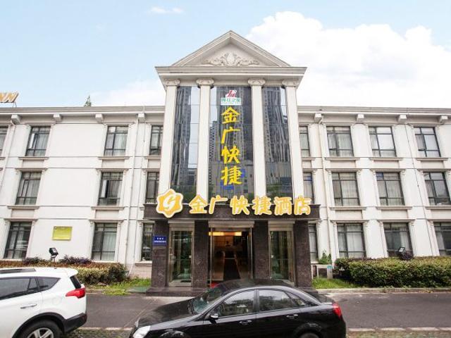 Goldmet Inn Wuxi Liangxi Road Екстериор снимка