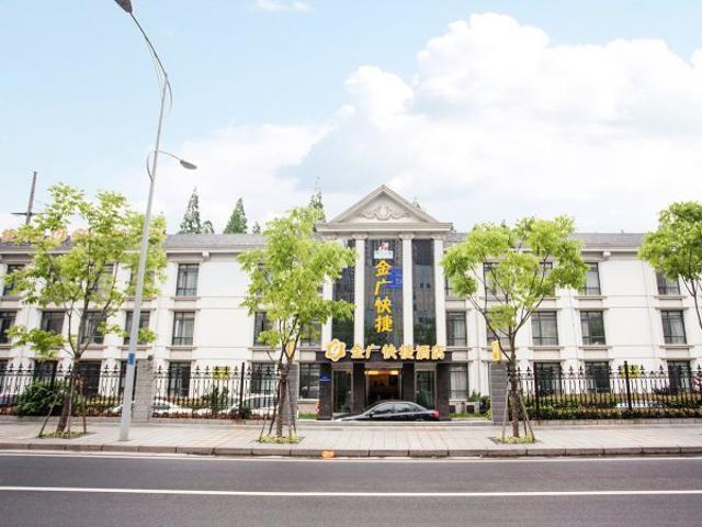 Goldmet Inn Wuxi Liangxi Road Екстериор снимка